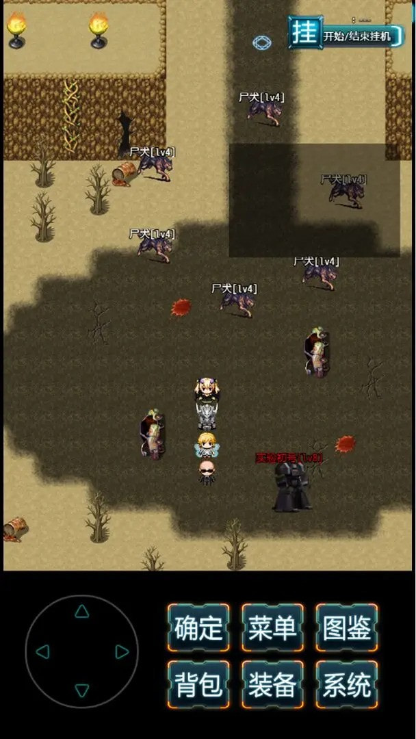 末日求生无尽之流最新版