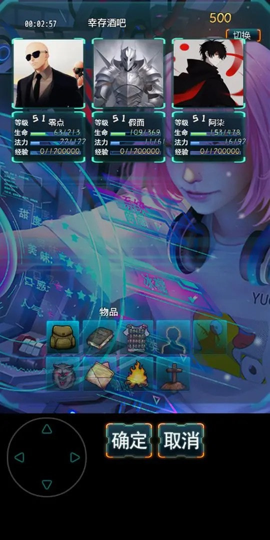 末日求生无尽之流最新版