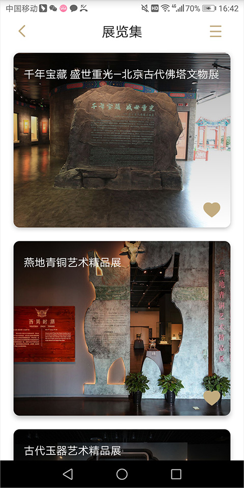 中国首都博物馆