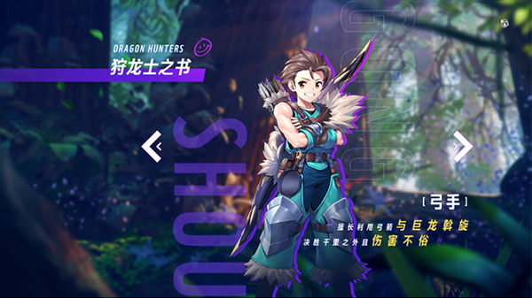 龙之国物语手机版