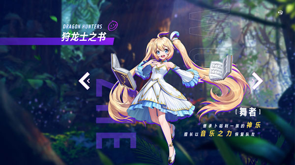龙之国物语手机版