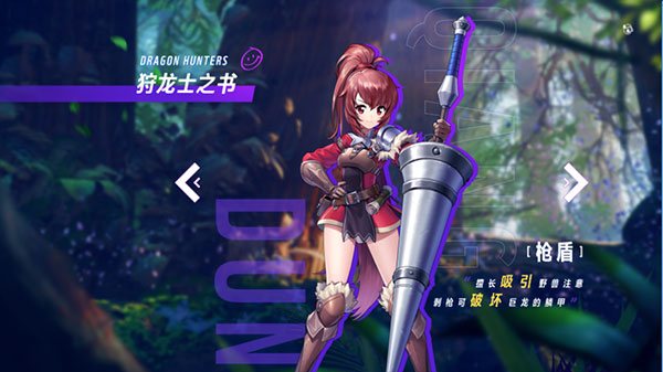 龙之国物语手机版