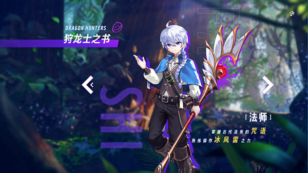 龙之国物语手机版