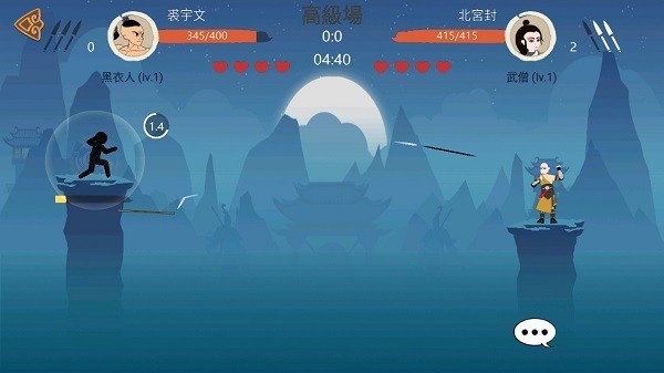 标枪王者手机版