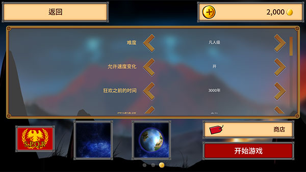 狂欢征服世界(Rapture)中文版