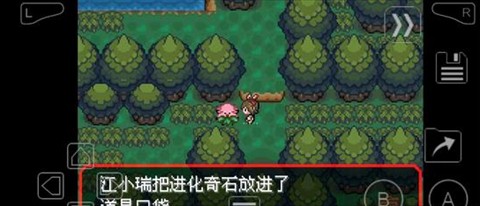 神奇宝贝绿宝石金手指版