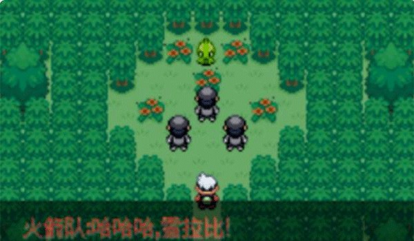 神奇宝贝绿宝石金手指版