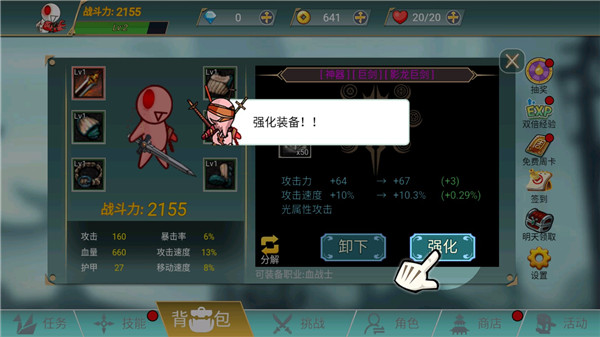 阿拉德战争最新版