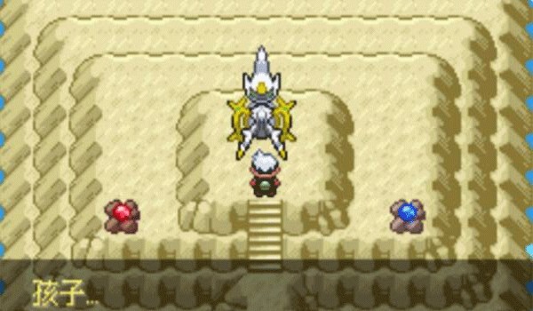 神奇宝贝绿宝石金手指版