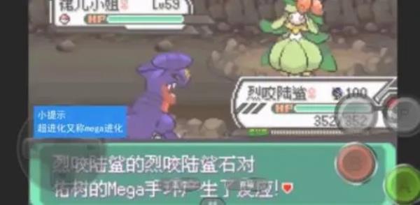 神奇宝贝绿宝石金手指版