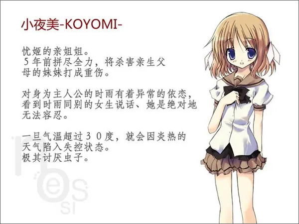 NOeSIS诉说谎言的记忆之物语最新版