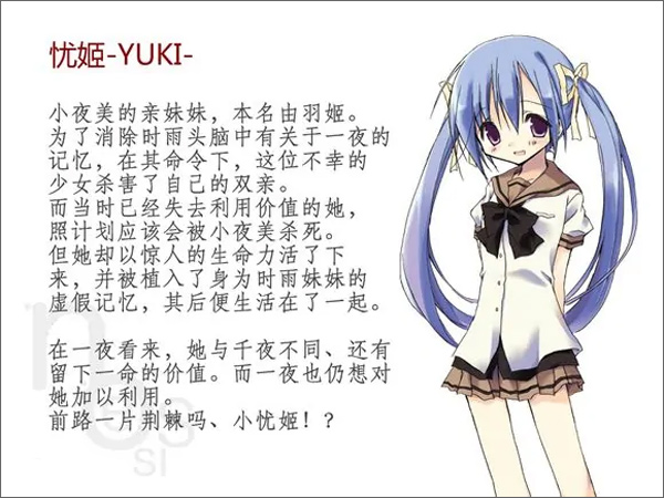 NOeSIS诉说谎言的记忆之物语最新版