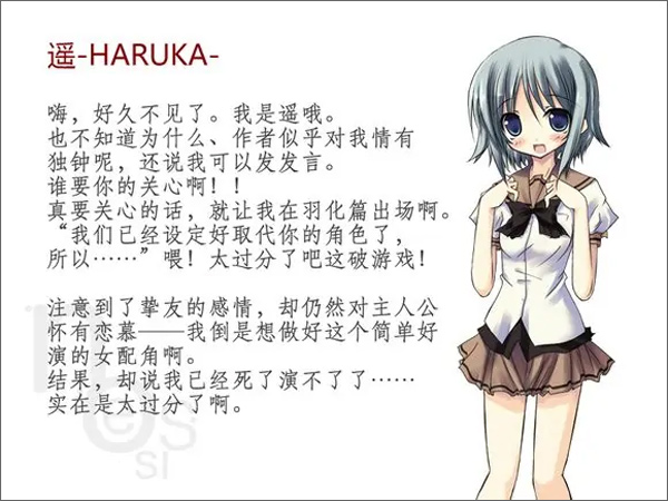 NOeSIS诉说谎言的记忆之物语最新版