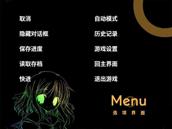 NOeSIS诉说谎言的记忆之物语最新版