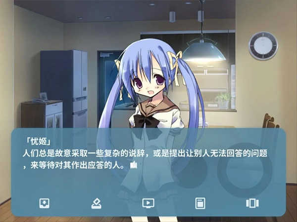 NOeSIS诉说谎言的记忆之物语最新版