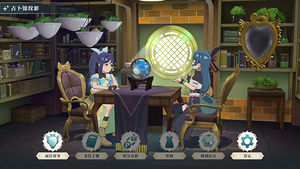 幻日夜羽蜃景努玛梓最新版