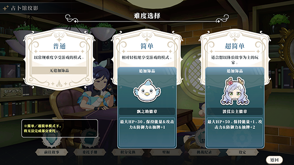 幻日夜羽蜃景努玛梓最新版