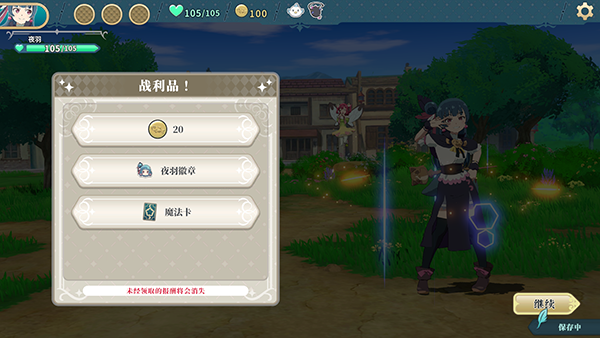 幻日夜羽蜃景努玛梓最新版