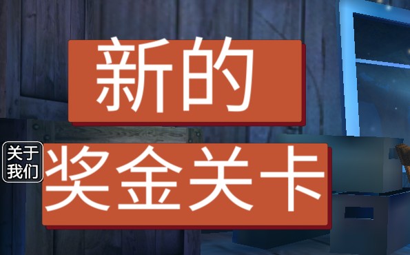 愤怒的男孩第四代作弊版