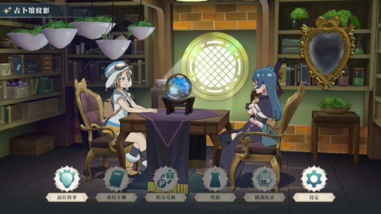 幻日夜羽蜃景努玛梓最新版