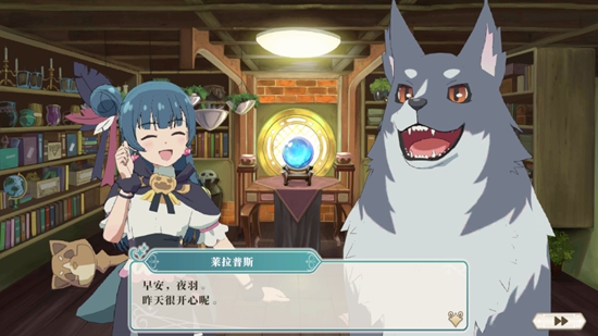 幻日夜羽蜃景努玛梓最新版