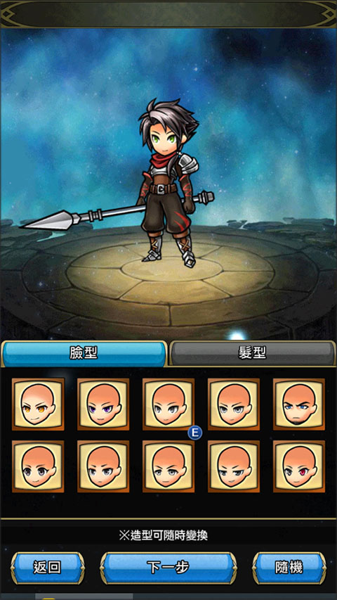 尤尼森联盟(Unison League)中文版