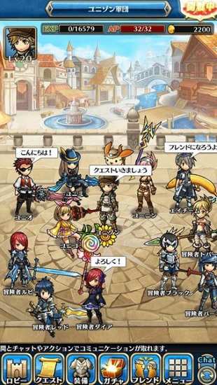 尤尼森联盟(Unison League)中文版