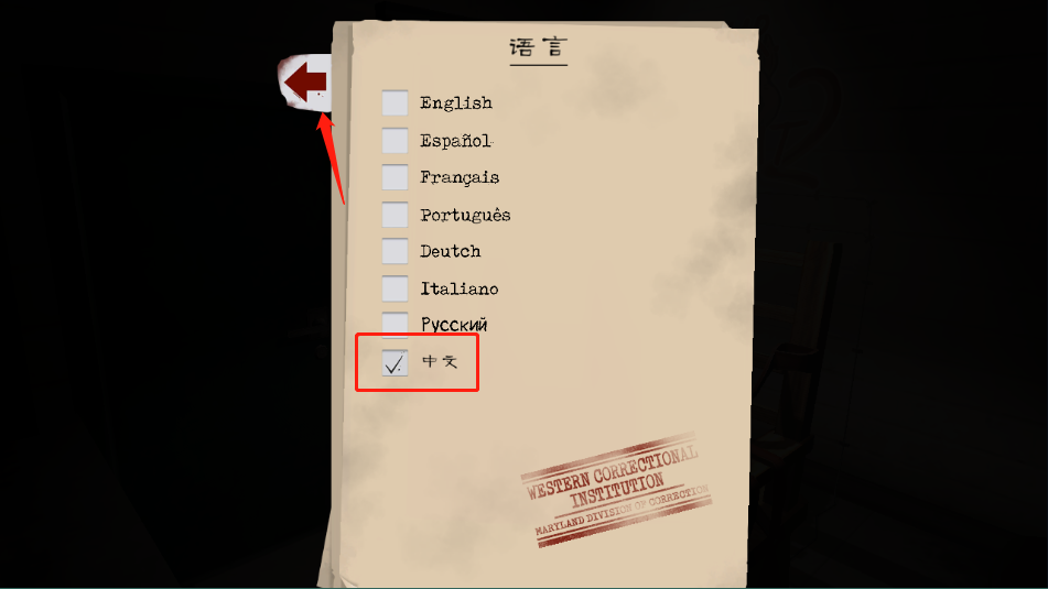 屠夫先生2手游黑客菜单安装包
