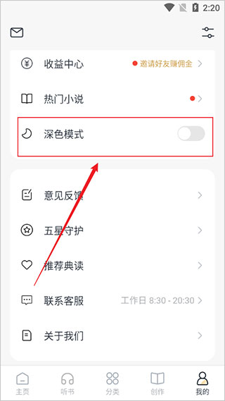 典读App