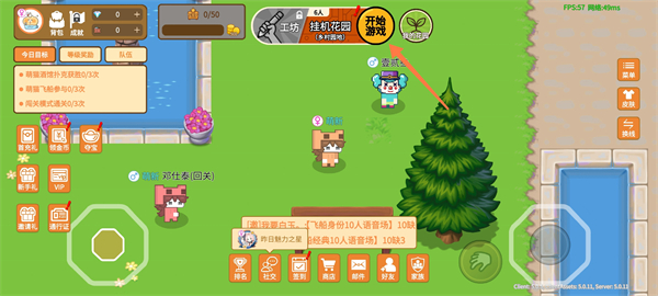 萌猫派对手机版