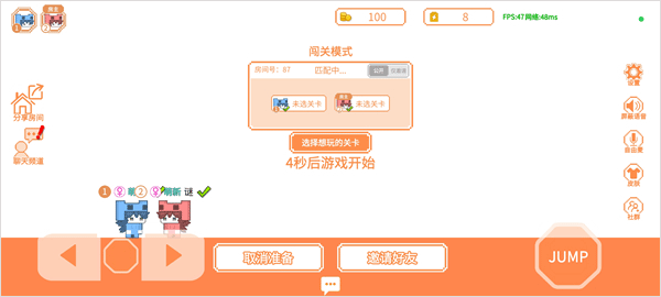 萌猫派对手机版