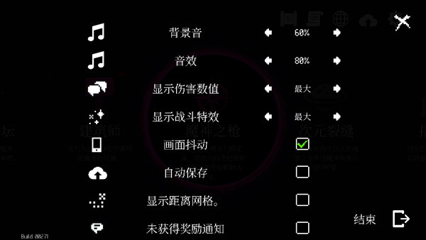 地牢小队最新内置菜单版