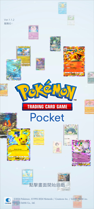 宝可梦TCG Pocket(Pokémon Trading Card Game Pocket)中文版
