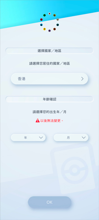 宝可梦TCG Pocket(Pokémon Trading Card Game Pocket)中文版