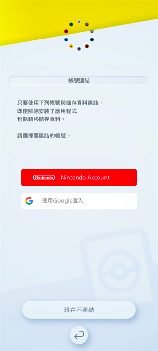 宝可梦TCG Pocket(Pokémon Trading Card Game Pocket)中文版