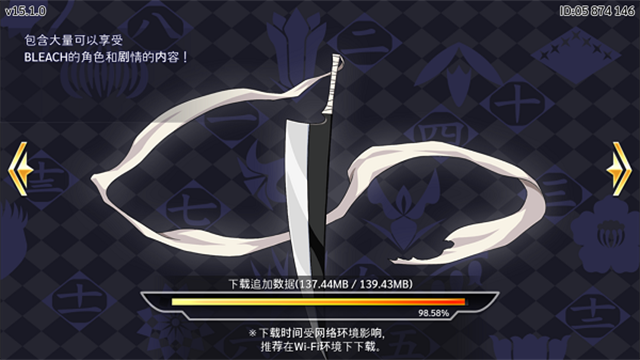 死神勇敢的灵魂中文版