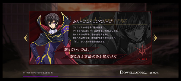 叛逆的鲁鲁修(ロススト)中文版