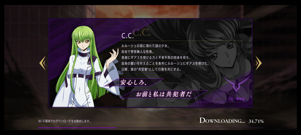 叛逆的鲁鲁修(ロススト)中文版