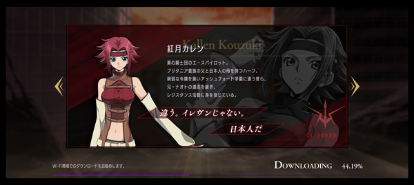 叛逆的鲁鲁修(ロススト)中文版