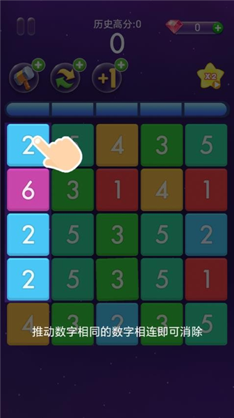 欢乐跳跳女孩官方版