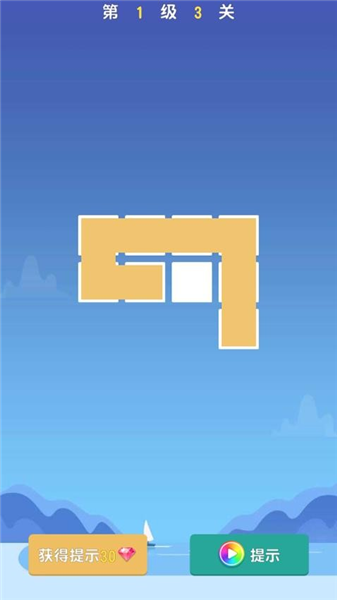 欢乐跳跳女孩官方版