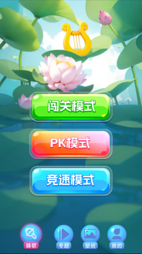 曲库风暴赚钱版