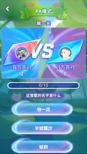 曲库风暴赚钱版