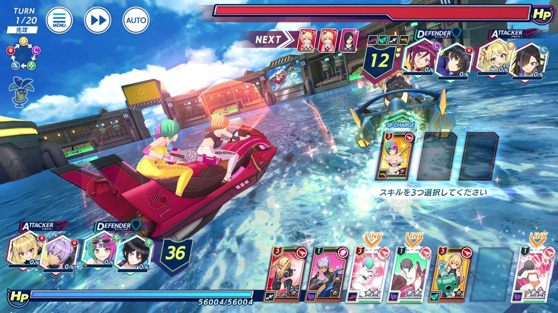 汹涌海豚(ドルウェブ)中文版