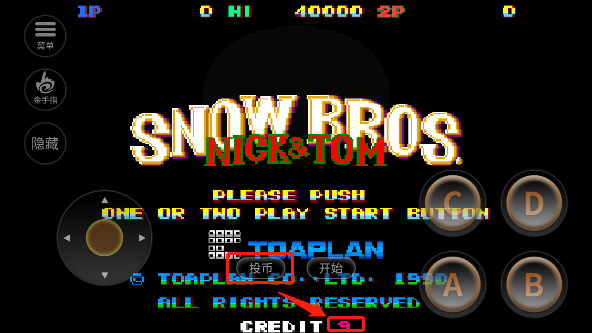 雪人兄弟手机版