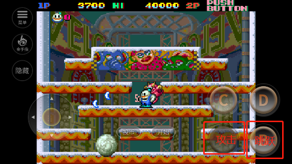 雪人兄弟手机版