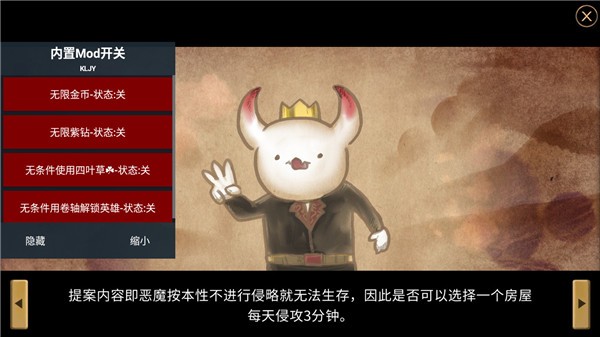 3分钟英雄手机版