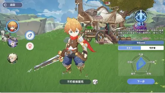 风之国世界手机版