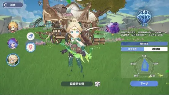 风之国世界手机版