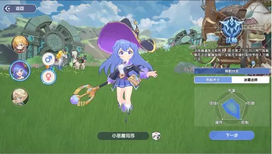 风之国世界手机版